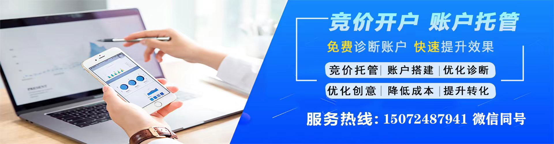 南岔百度包年竞价