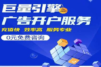 竞价广告的智慧：网络推广在娱乐产业的实践